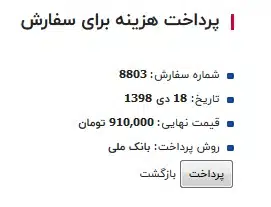 راهنمای خرید راهنمای خرید