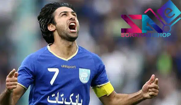 💙 معرفی لباس های استقلال تهران از ابتدا تا به حال 💙 + عکس لباس استقلال بانک تات