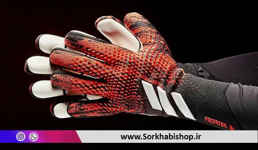 چگونه دستکش دروازه بانی را چسبنده کنیم؟ دستکش دروازه بانی چسبنده