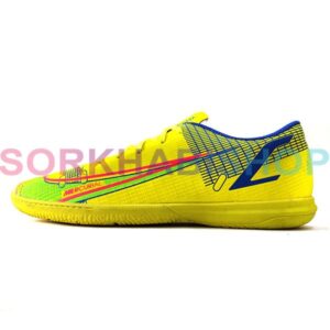 Nike Mercurial yellow 2022