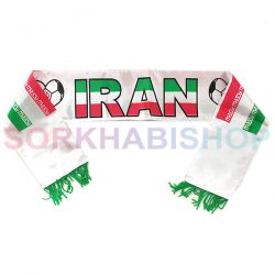Iran Shal 2022