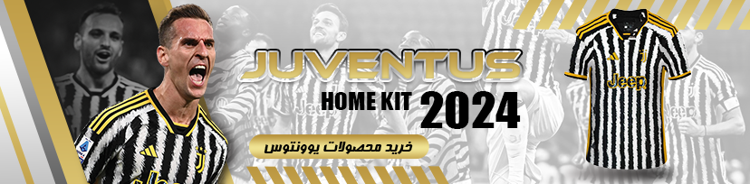 Juventus 2024 banner