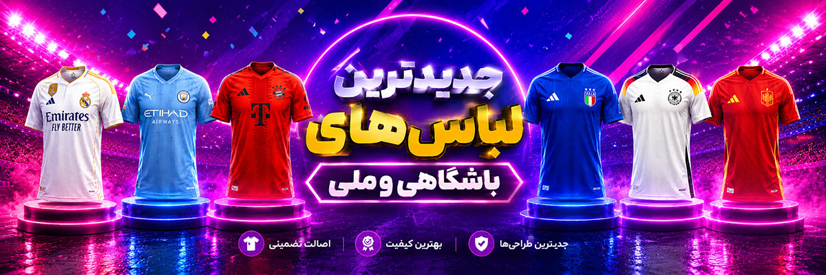 سرخابی شاپ