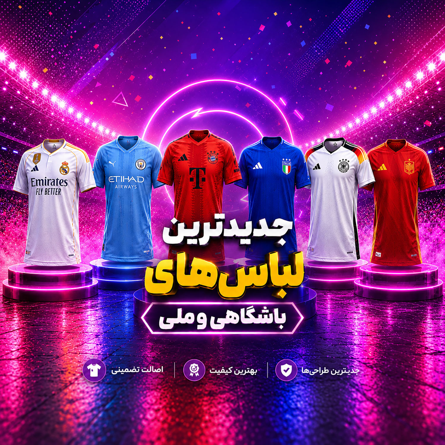 سرخابی شاپ